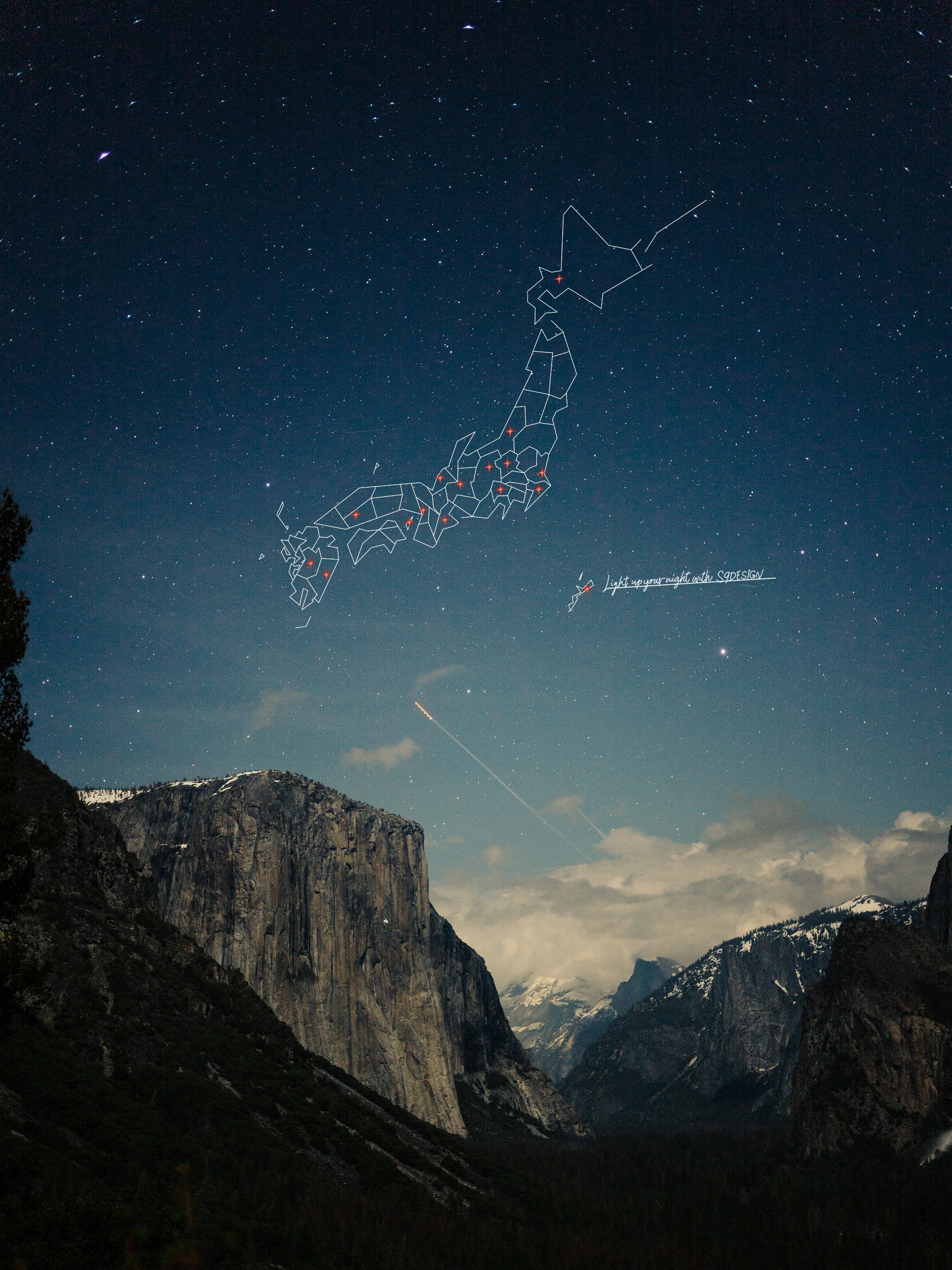 星空